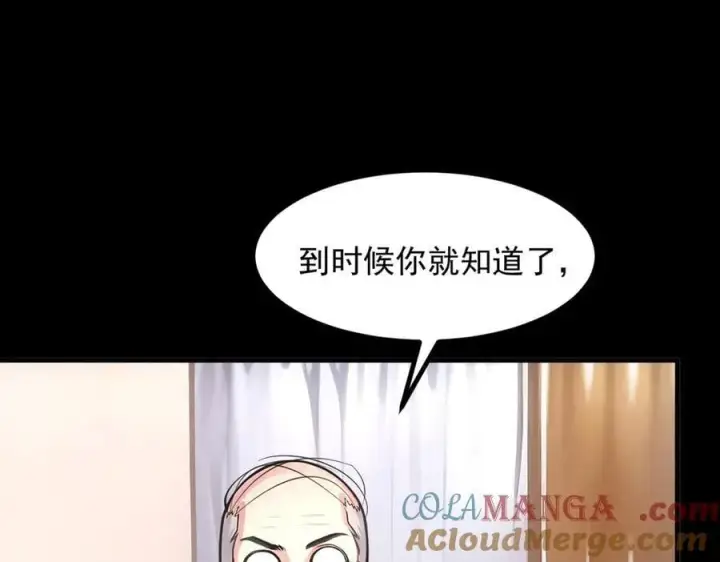 《我主宰了灵气复苏》第59话 黄雀在后图37
