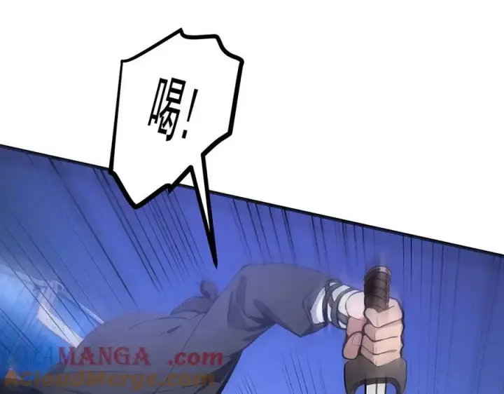 《我主宰了灵气复苏》第59话 黄雀在后图61