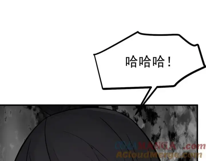 《我主宰了灵气复苏》第59话 黄雀在后图76