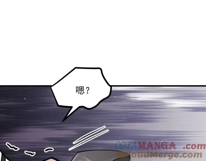 《我主宰了灵气复苏》第59话 黄雀在后图79