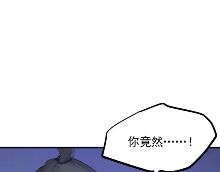 《我主宰了灵气复苏》第59话 黄雀在后图81