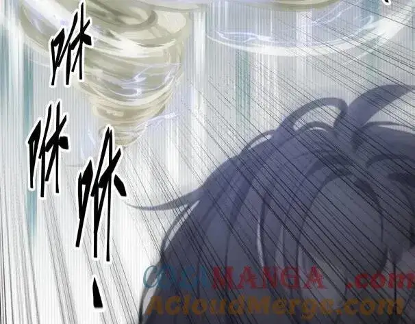 《我主宰了灵气复苏》第60话 獠牙组织，取你性命！图25