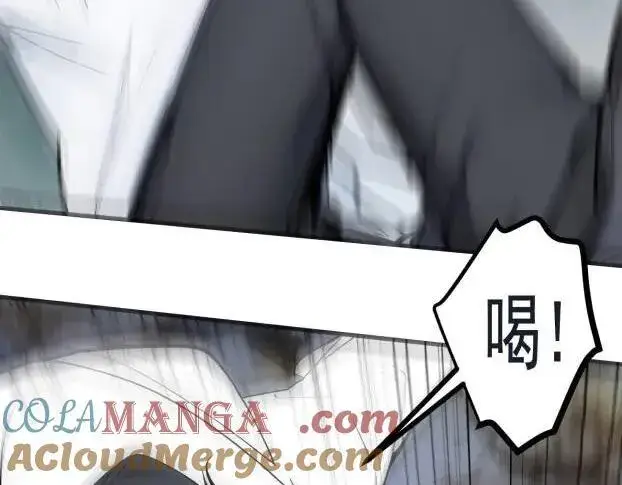 《我主宰了灵气复苏》第60话 獠牙组织，取你性命！图34