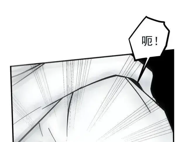 《我主宰了灵气复苏》第60话 獠牙组织，取你性命！图42