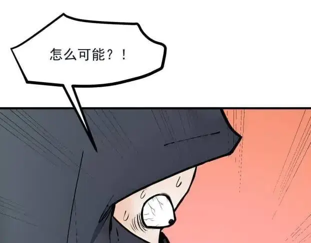 《我主宰了灵气复苏》第60话 獠牙组织，取你性命！图50