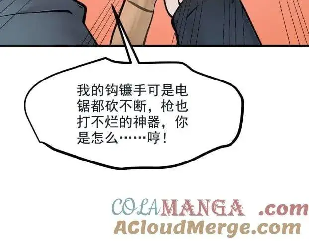 《我主宰了灵气复苏》第60话 獠牙组织，取你性命！图52