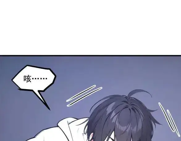 《我主宰了灵气复苏》第60话 獠牙组织，取你性命！图60