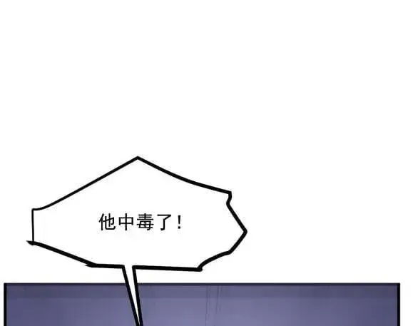《我主宰了灵气复苏》第60话 獠牙组织，取你性命！图62