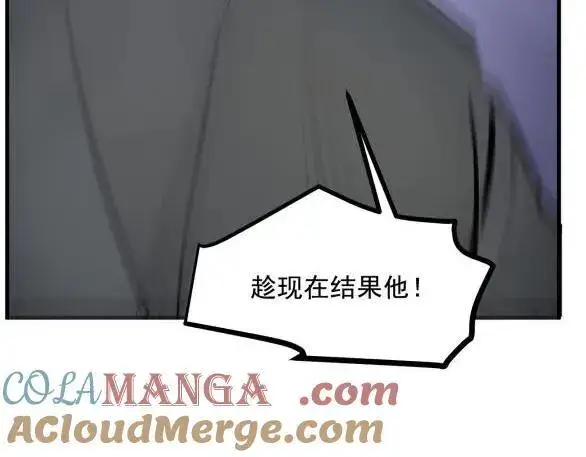 《我主宰了灵气复苏》第60话 獠牙组织，取你性命！图64