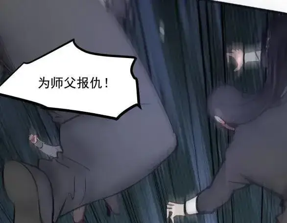 《我主宰了灵气复苏》第60话 獠牙组织，取你性命！图66