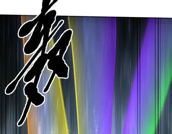 《我主宰了灵气复苏》第60话 獠牙组织，取你性命！图69
