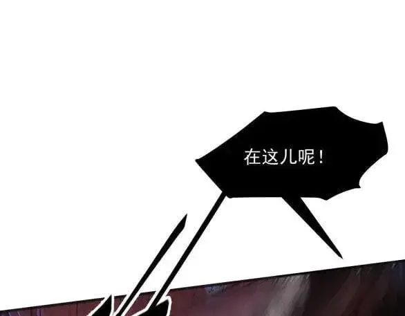 《我主宰了灵气复苏》第60话 獠牙组织，取你性命！图72