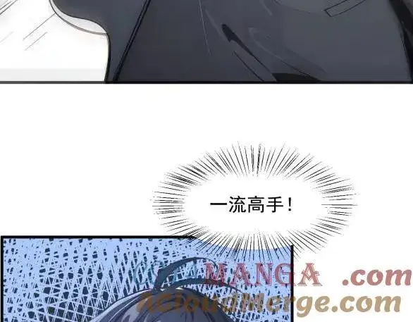 《我主宰了灵气复苏》第60话 獠牙组织，取你性命！图79