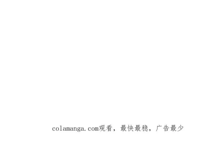 《我主宰了灵气复苏》第61话 双剑流VS双刀流图106