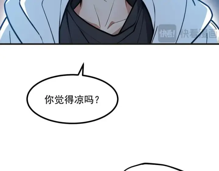 《我主宰了灵气复苏》第61话 双剑流VS双刀流图22