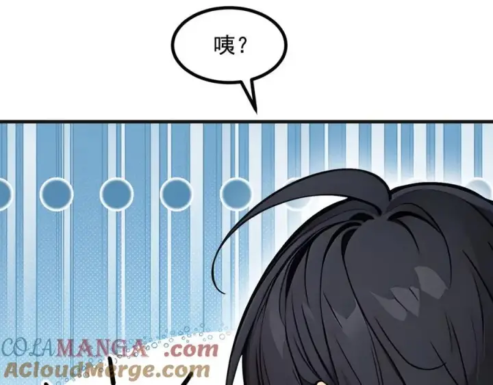 《我主宰了灵气复苏》第61话 双剑流VS双刀流图29