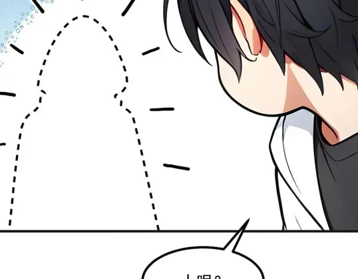 《我主宰了灵气复苏》第61话 双剑流VS双刀流图30