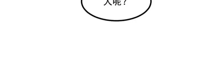 《我主宰了灵气复苏》第61话 双剑流VS双刀流图31
