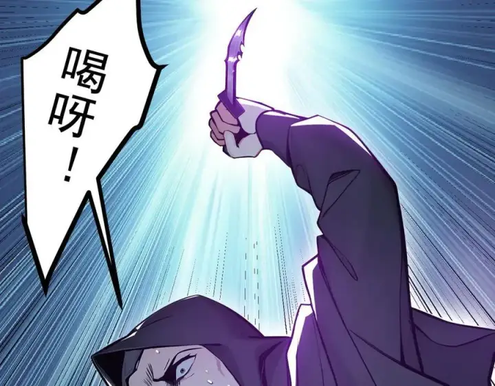 《我主宰了灵气复苏》第61话 双剑流VS双刀流图44