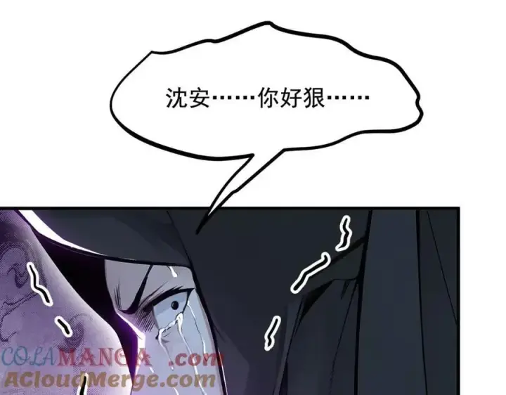 《我主宰了灵气复苏》第61话 双剑流VS双刀流图49