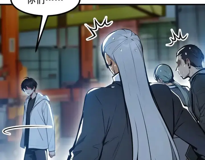 《我主宰了灵气复苏》第61话 双剑流VS双刀流图54