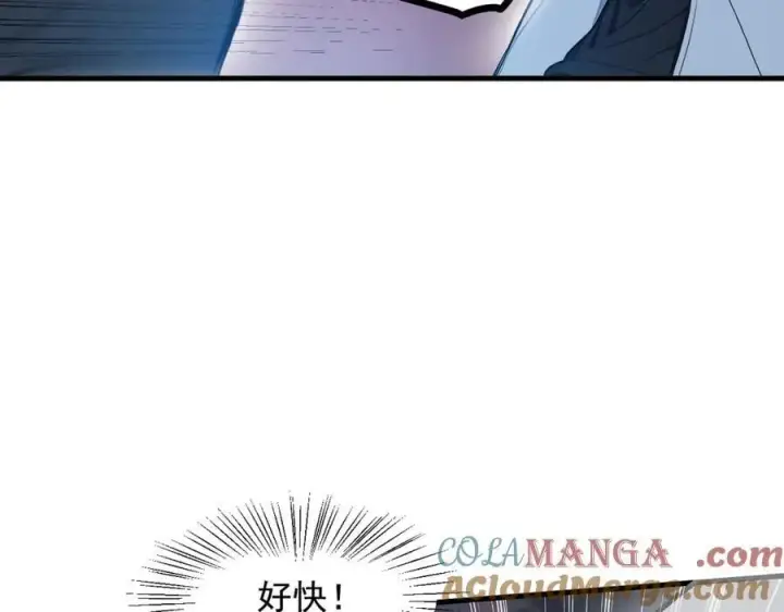 《我主宰了灵气复苏》第61话 双剑流VS双刀流图73