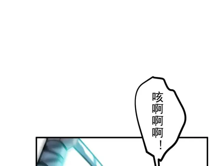 《我主宰了灵气复苏》第61话 双剑流VS双刀流图86