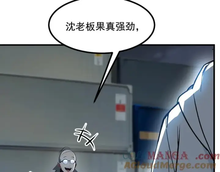 《我主宰了灵气复苏》第61话 双剑流VS双刀流图97