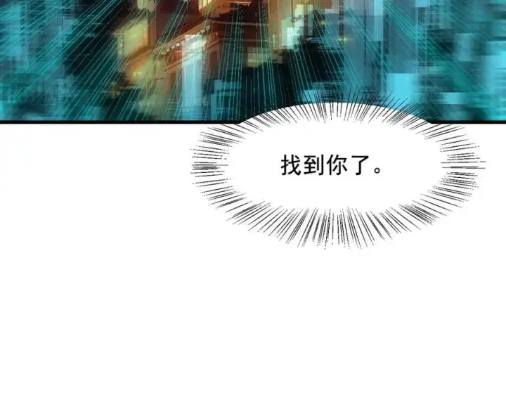 《我主宰了灵气复苏》第62话 我们都想去！图23