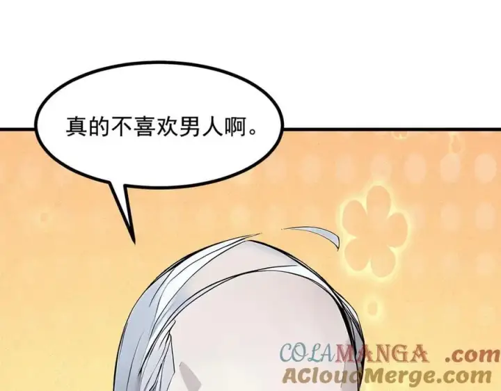 《我主宰了灵气复苏》第62话 我们都想去！图31