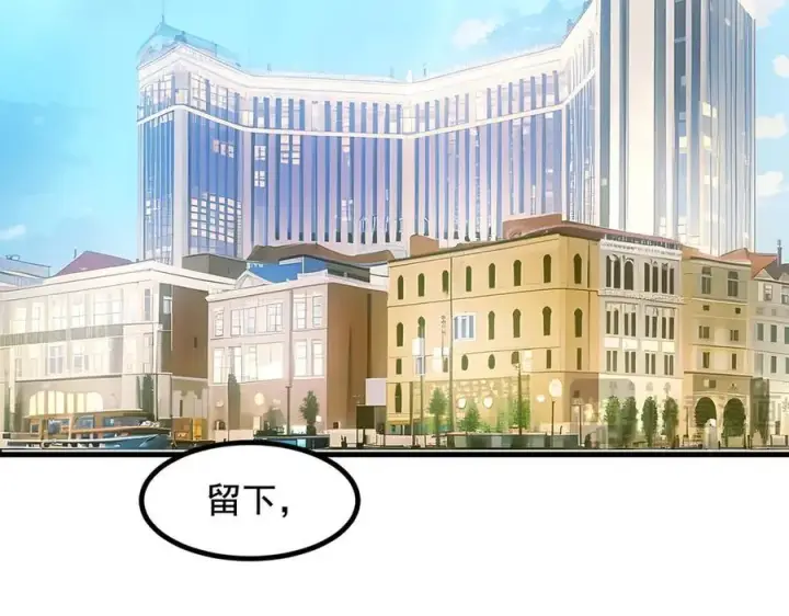 《我主宰了灵气复苏》第62话 我们都想去！图36