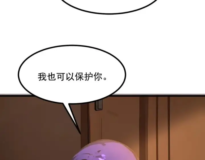 《我主宰了灵气复苏》第62话 我们都想去！图90