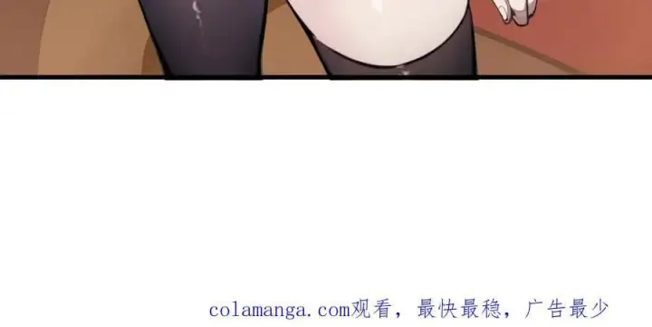 《我主宰了灵气复苏》第62话 我们都想去！图93