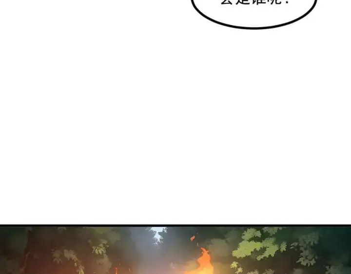 漫画《我主宰了灵气复苏》第63话 结界破，巨蟒出！第27张图
