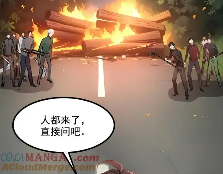 漫画《我主宰了灵气复苏》第63话 结界破，巨蟒出！第28张图