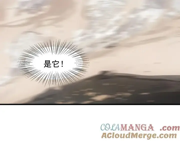漫画《我主宰了灵气复苏》第63话 结界破，巨蟒出！第67张图