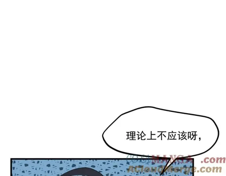 漫画《我主宰了灵气复苏》第63话 结界破，巨蟒出！第70张图