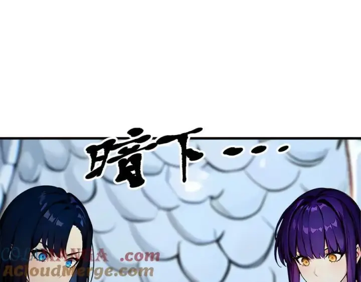 漫画《我主宰了灵气复苏》第63话 结界破，巨蟒出！第85张图