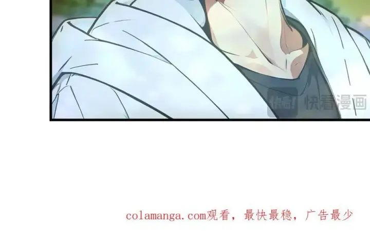 《我主宰了灵气复苏》第64话 边打边吃醋！图110