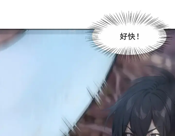 《我主宰了灵气复苏》第64话 边打边吃醋！图56