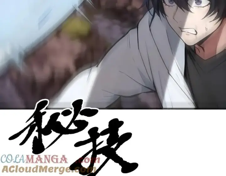 《我主宰了灵气复苏》第64话 边打边吃醋！图57