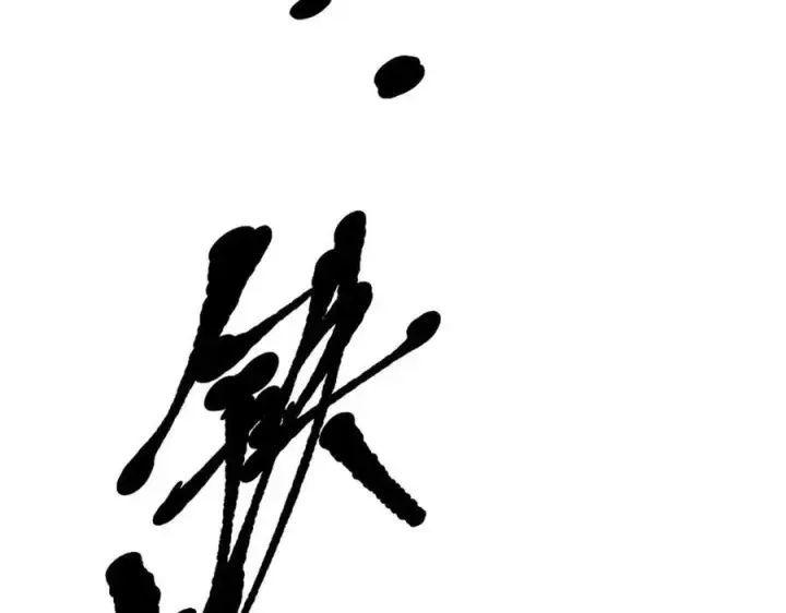 《我主宰了灵气复苏》第64话 边打边吃醋！图58