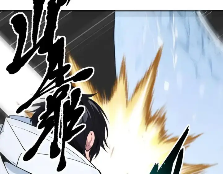 《我主宰了灵气复苏》第64话 边打边吃醋！图59