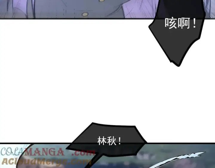 《我主宰了灵气复苏》第64话 边打边吃醋！图89