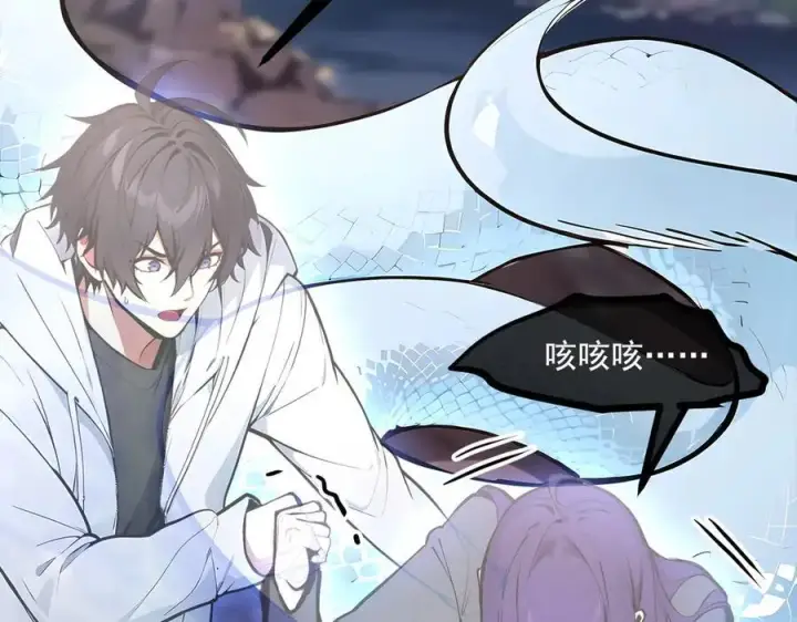 《我主宰了灵气复苏》第64话 边打边吃醋！图90