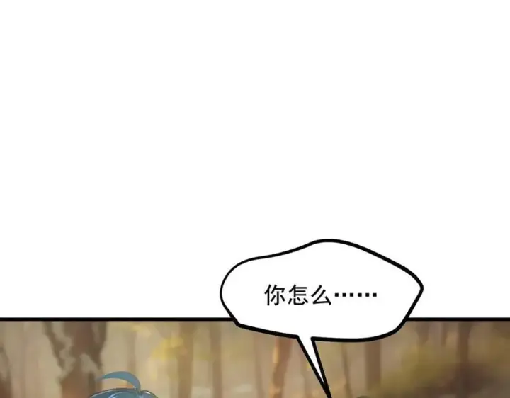 《我主宰了灵气复苏》第65话 妖物大战图11