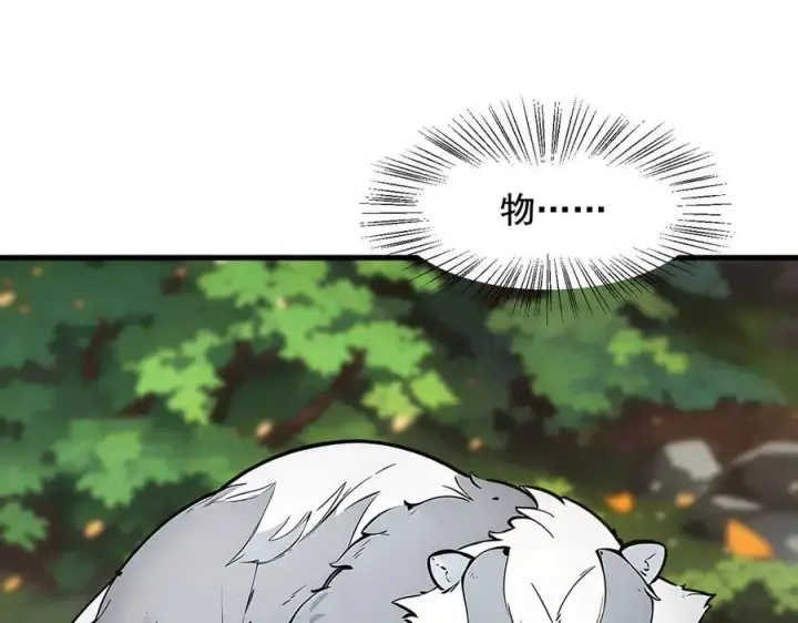 《我主宰了灵气复苏》第65话 妖物大战图32