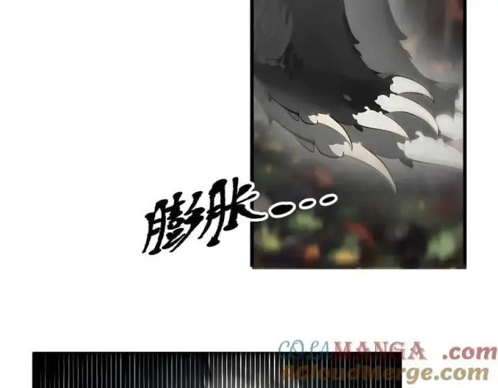 《我主宰了灵气复苏》第65话 妖物大战图37