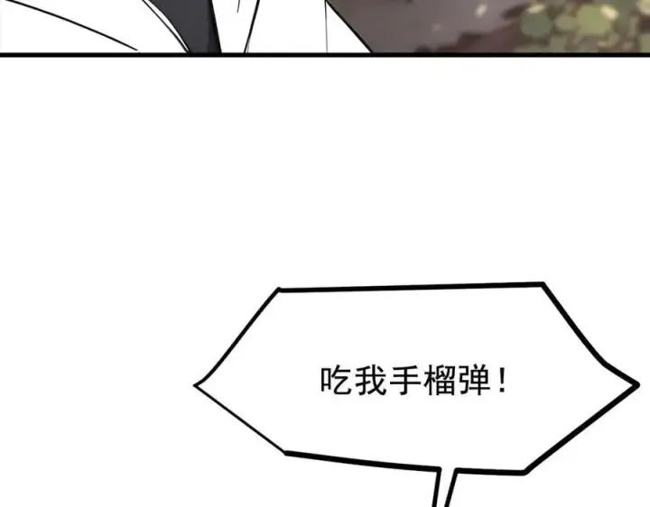 《我主宰了灵气复苏》第65话 妖物大战图83
