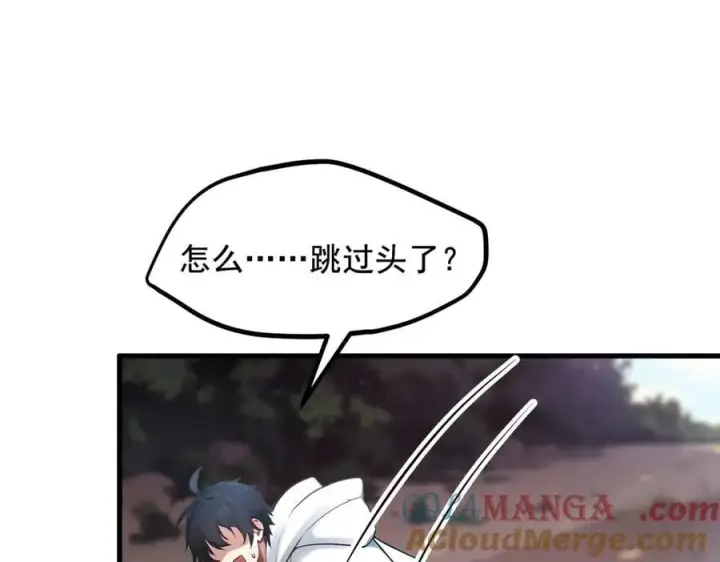 《我主宰了灵气复苏》第65话 妖物大战图93
